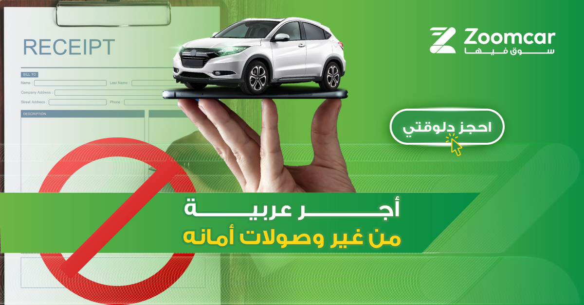 Self Drive Car Rentals Rent a Car Car Hire Zoomcar